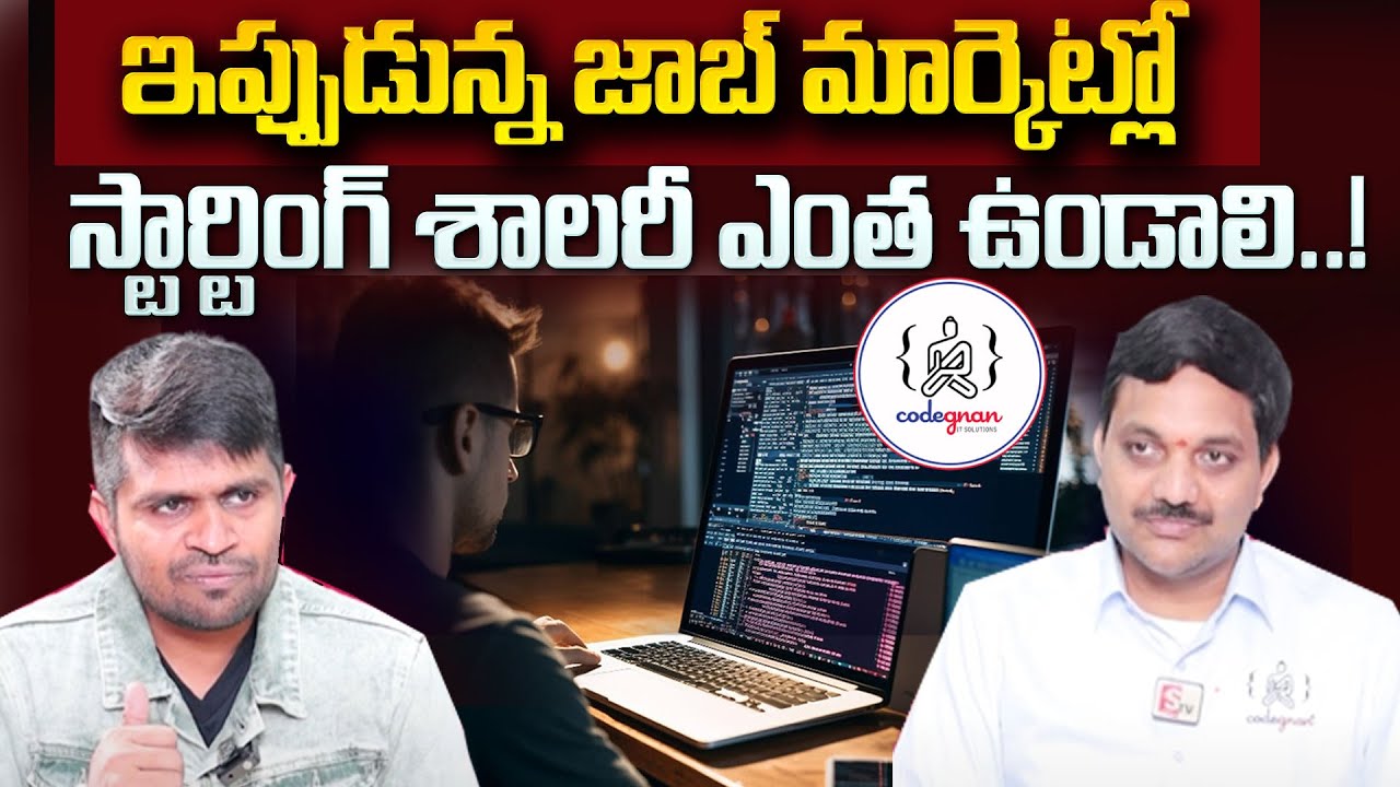 Codegnan Interview | Parents Questions on Salary & Career Growth Explained | SumanTV Education