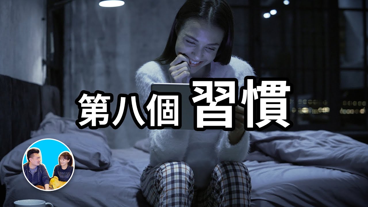 這是一支需要反覆觀看的影片 | 老高與小茉 Mr & Mrs Gao