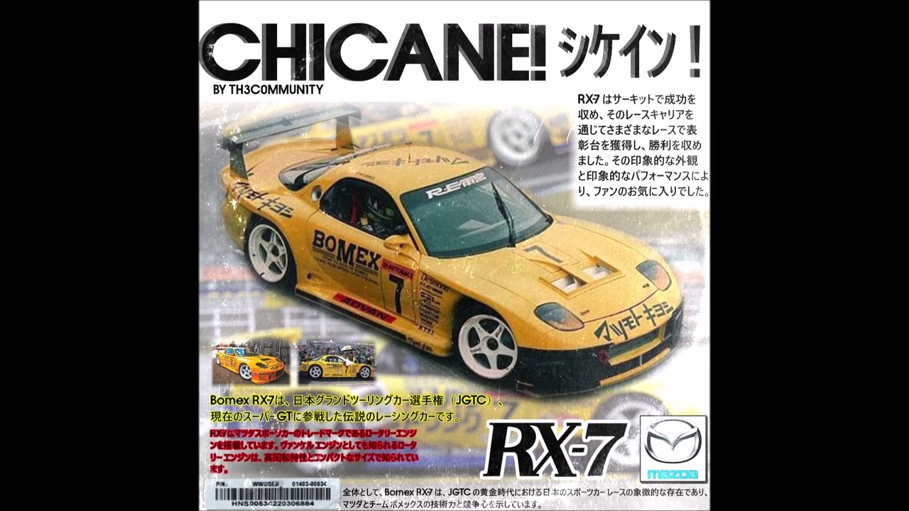 TH3C0MMUN1TY - CHICANE!