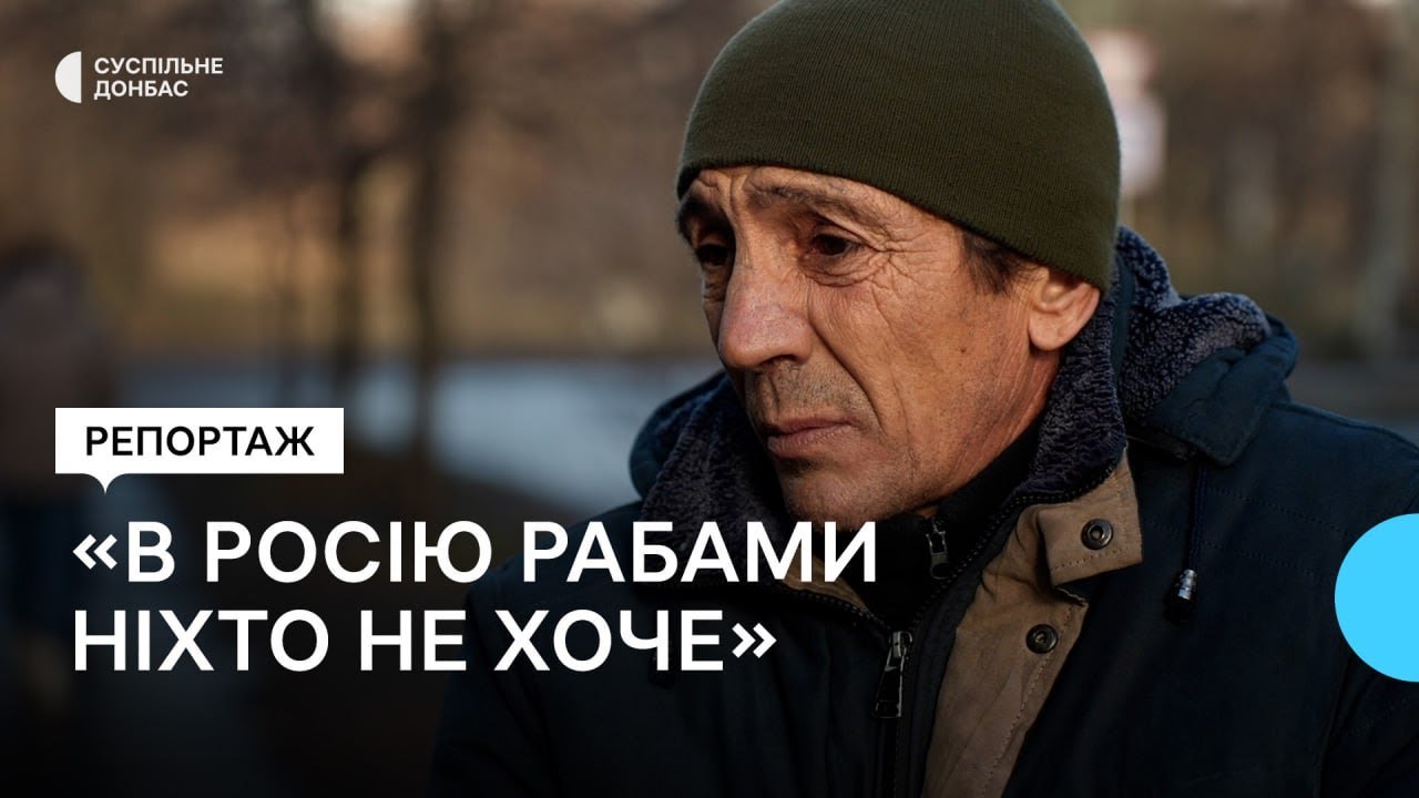 «В Росію рабами ніхто не хоче». Як живе Білицьке Покровського району, яке за 23 кілометри до фронту