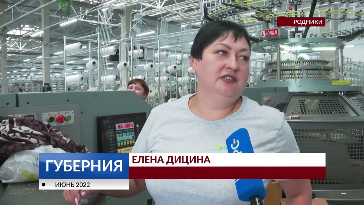 Ивановский текстиль для всей страны