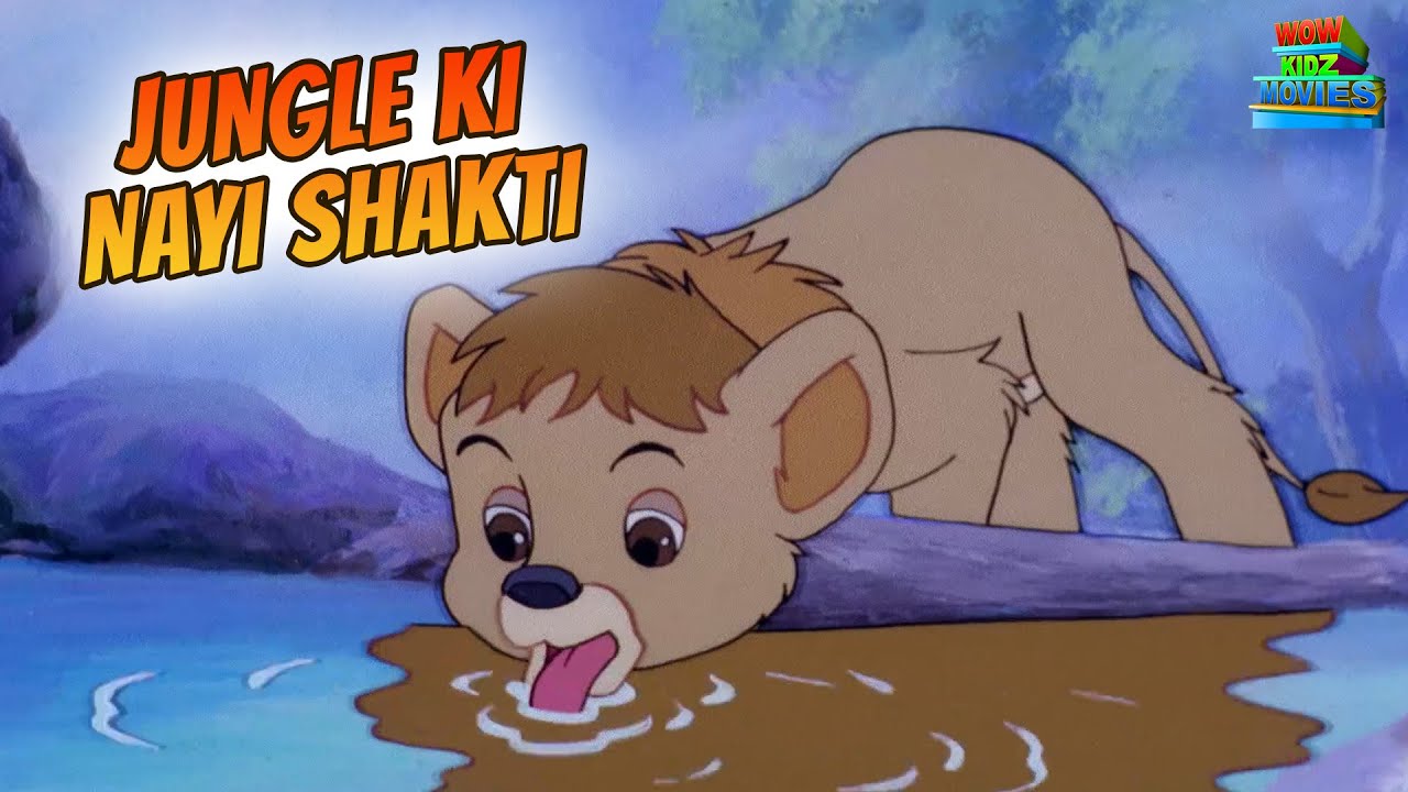 Simba Ki Badalti Duniya Aur Jungle Ka Naya Ruler | Simba The Lion King | Thematic Cartoon Movie #otm