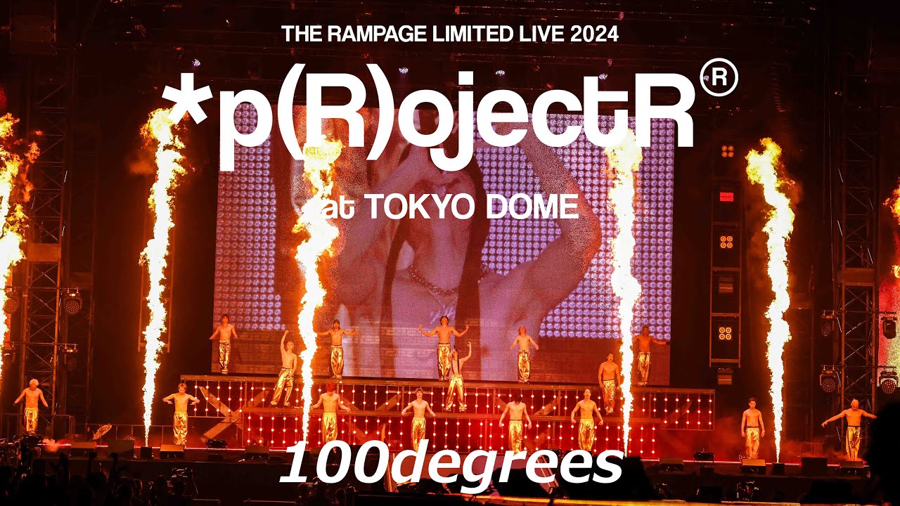 THE RAMPAGE / 100degrees (LIMITED LIVE 2024 *p(R)ojectR® at TOKYO DOME)