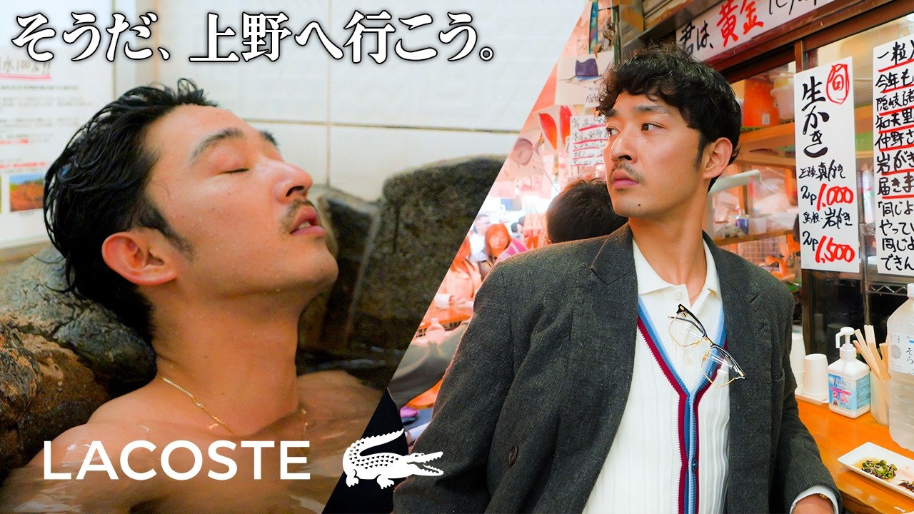 【東京vlog】そうだ、