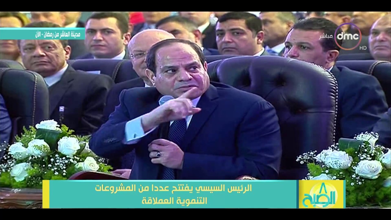 8 الصبح - الرئيس السيسي يوجه بسرعة حل مشكلة محور طما على النيل الخاصة بنزع الملكية