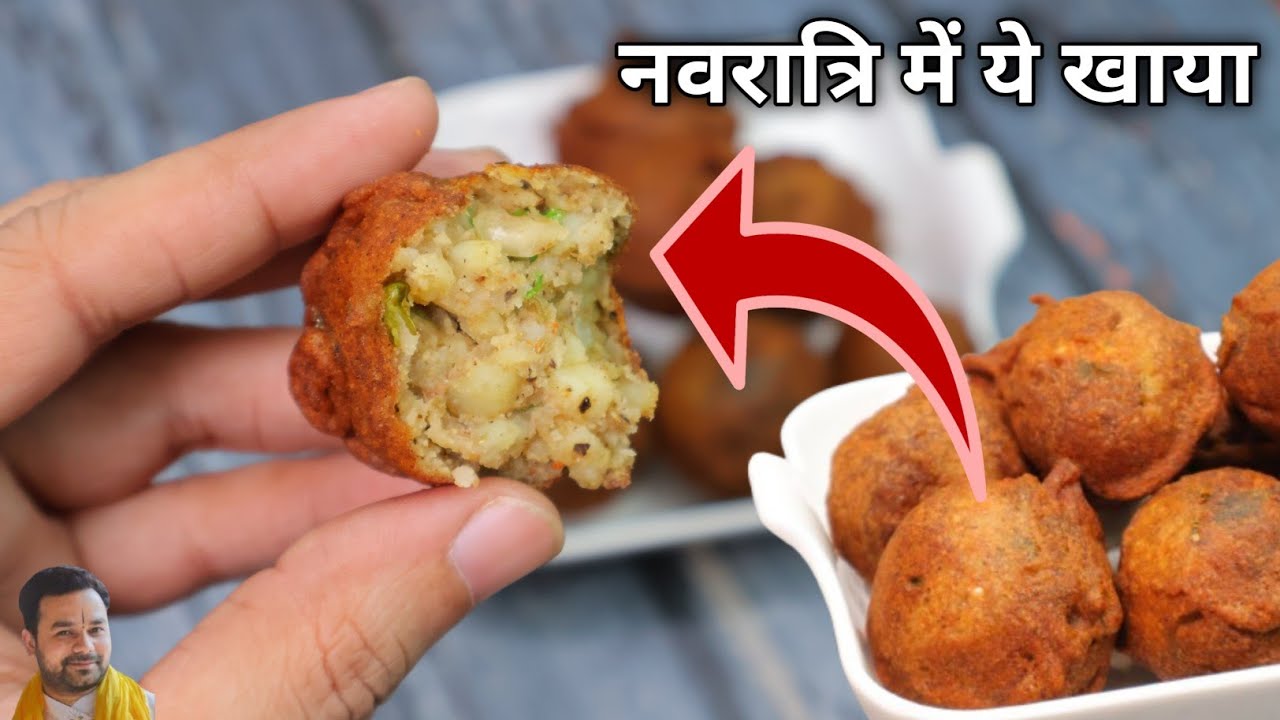 Navratri Vrat Recipes | navratri special recipes | navratri special recipe without onion and garlic