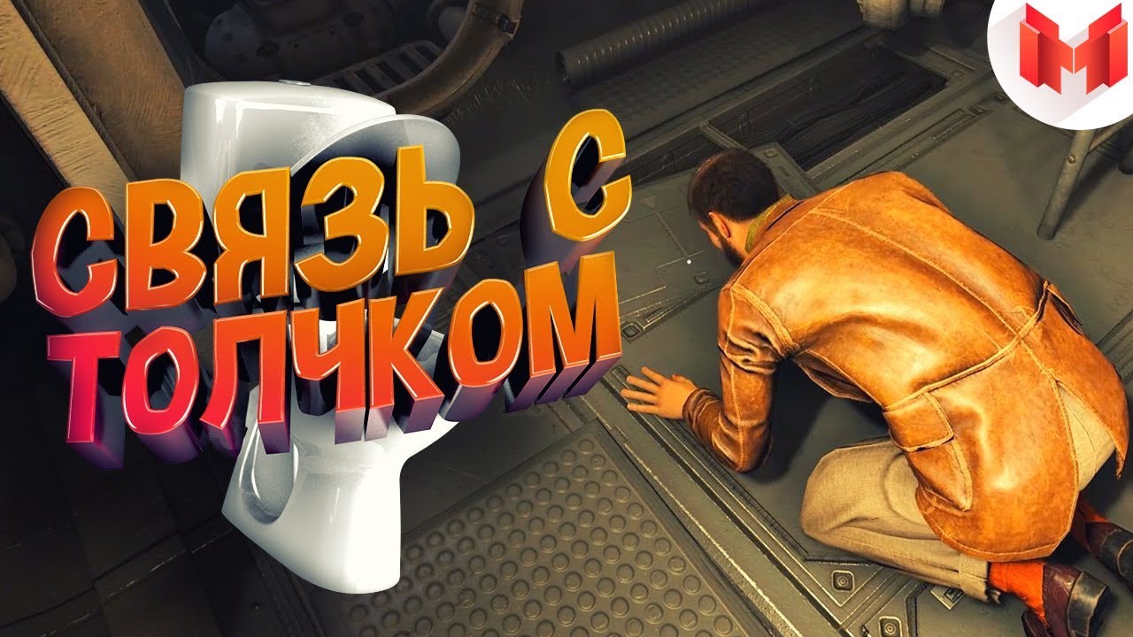 Wolfenstein 2 