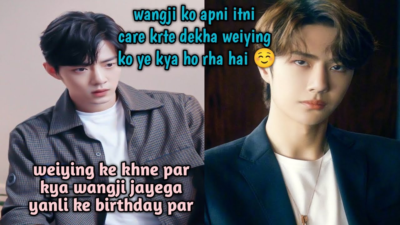 💓 Emotional 🥺 love 💖 wangxian ff explained in hindi
