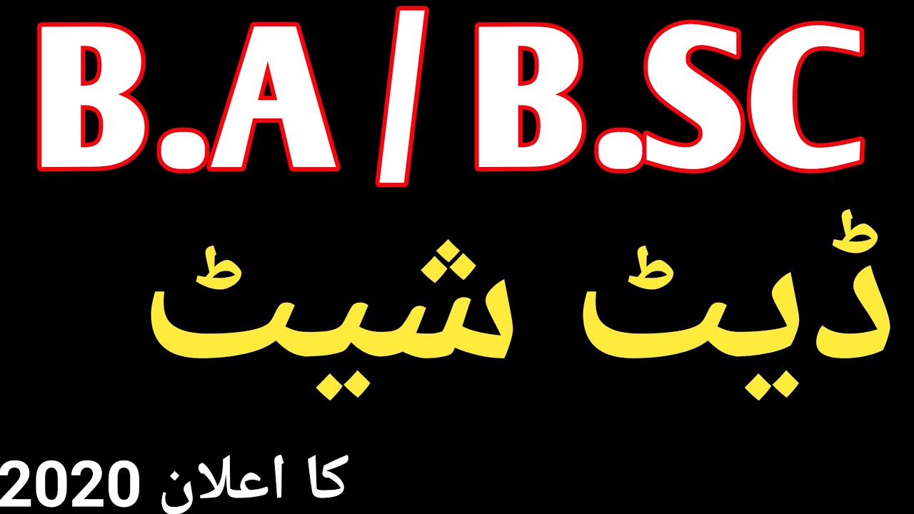 B.SC Date Sheet 2020 - B.A Date Sheet 2020 - B.A / B.SC Date Sheet 2020 - Education And Jobs