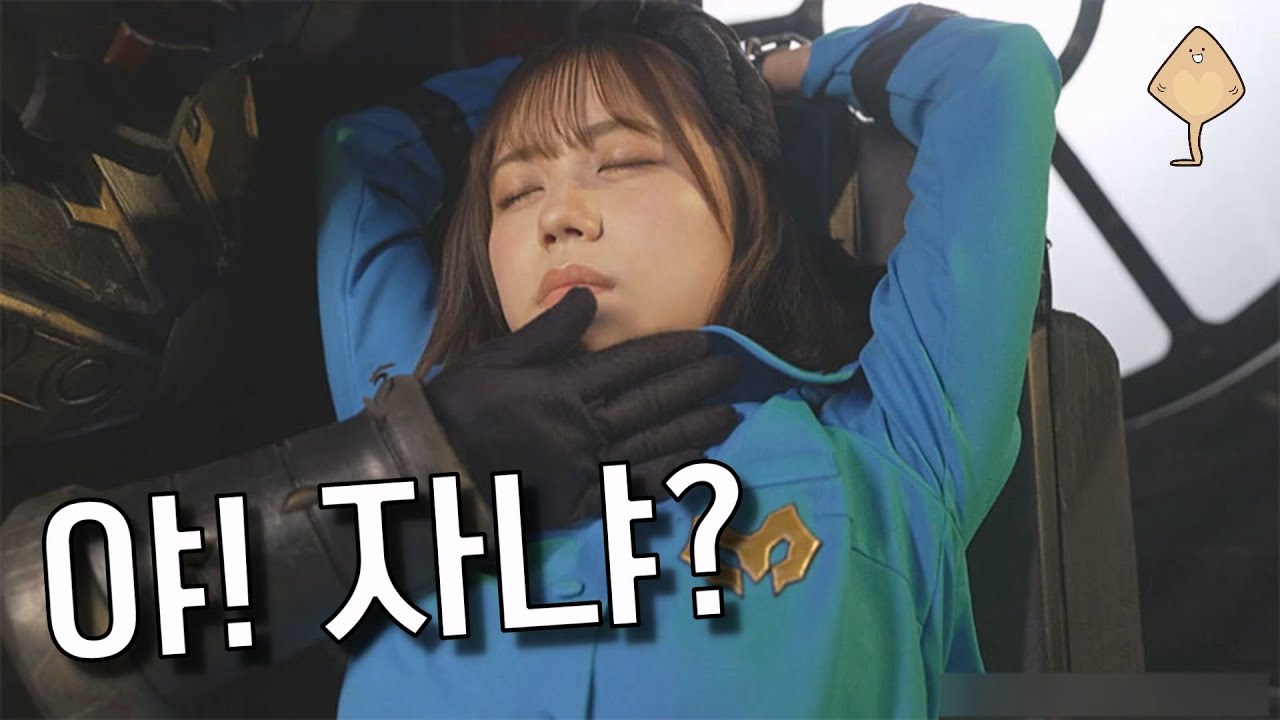 개구리가 무서워서 자는 척을 해야만 했다