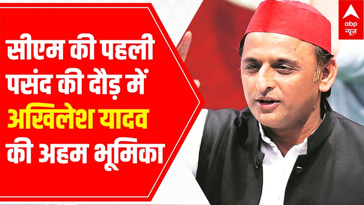 UP Elections 2022: Akhilesh Yadav's take on 'Chunavi mood' | Survey
