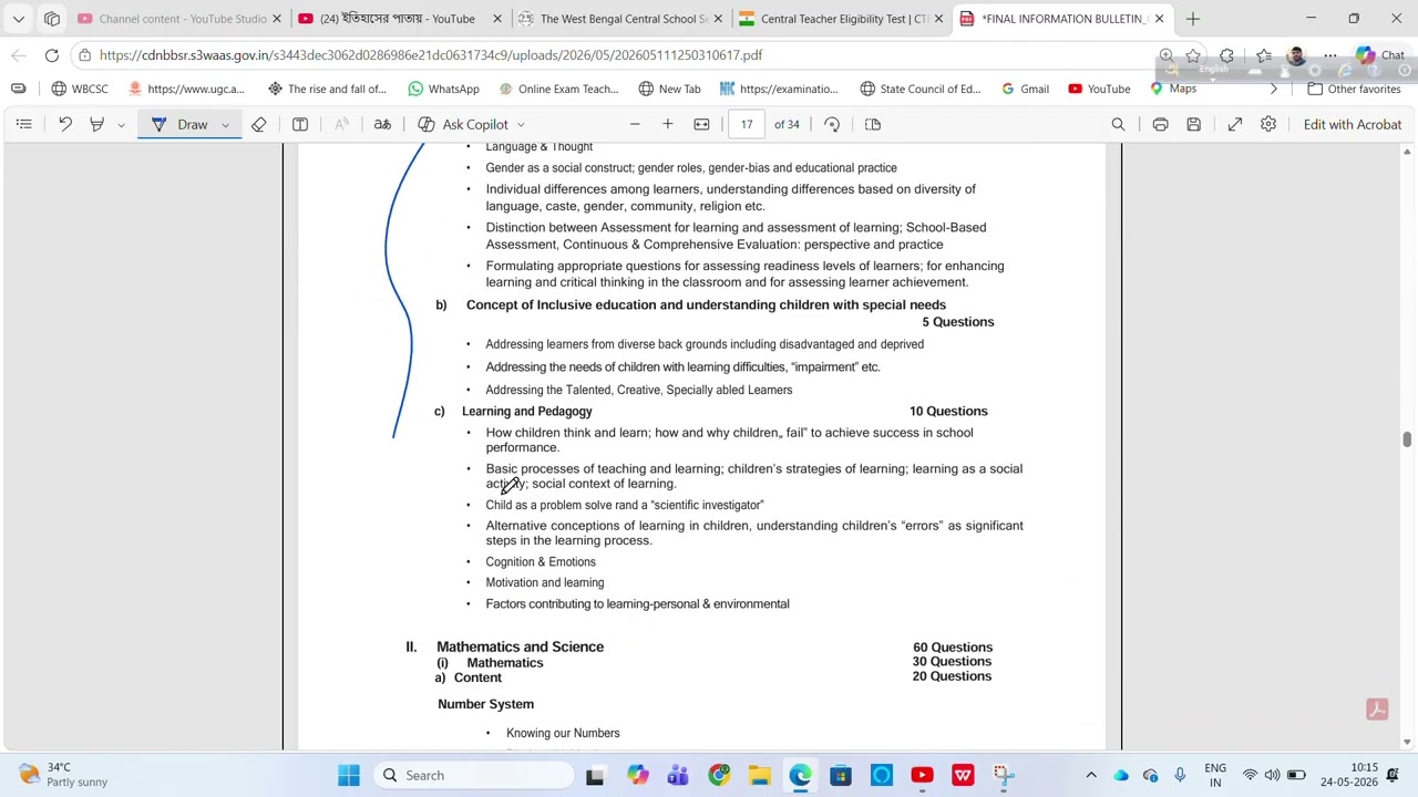 New WB Upper Primary TET এর Syllabus and Exam Patterns কি ধরনের হতে চলেছে ⁉️