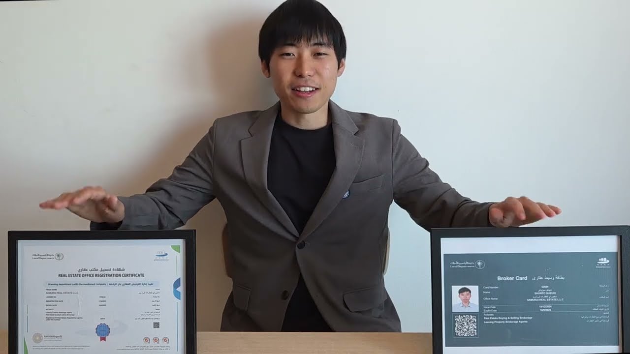 新ドバイ不動産チャンネルを開設しました【自己紹介】