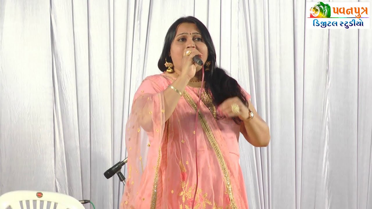 Lagn Geet || લગ્ન ગીત || Full HD Video Song || Pavanputra Digital