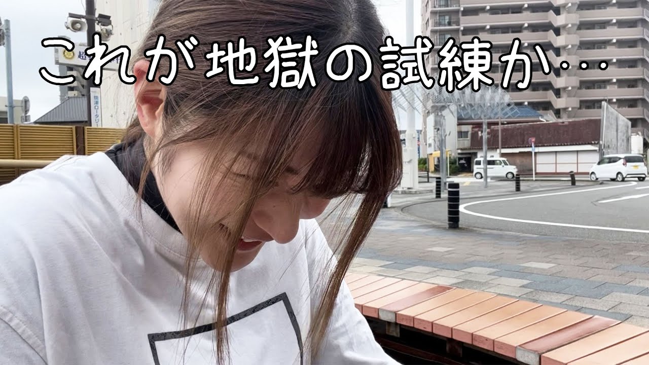 【バイク女子】地元の温泉ツーリングしたら熱湯すぎて悶絶・・・