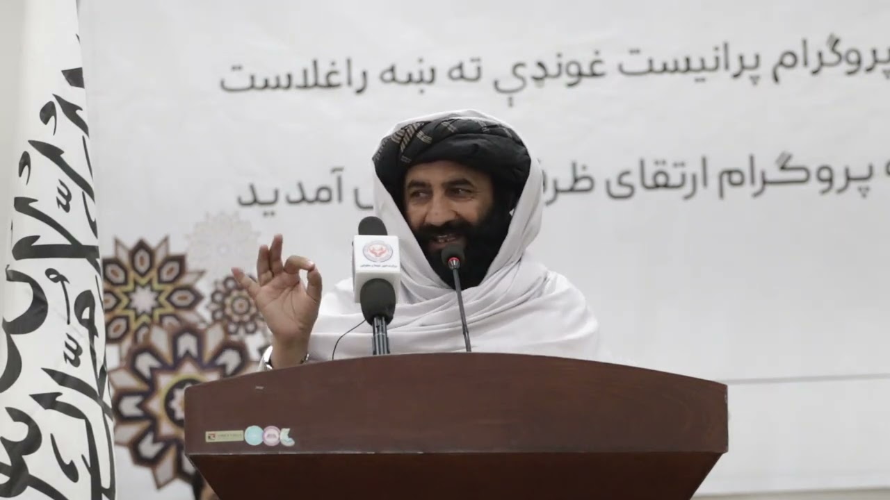 مفتې عبدالاحد مسعود د ظرفیت لوړونې سیمینار ته وینا