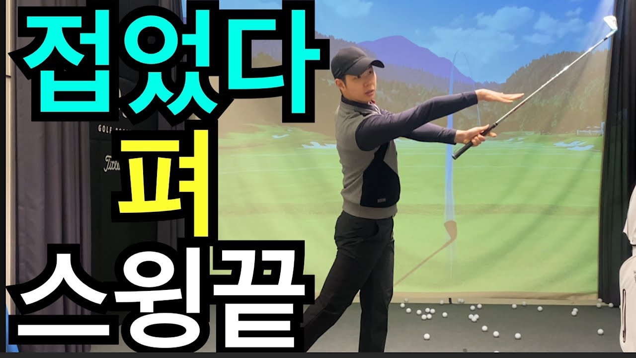 이보다 쉬울순 없어요 접었다 펴세요
