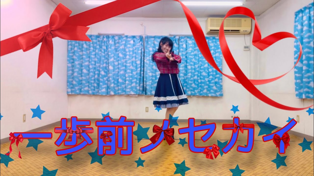 一歩前ノセカイ/TINGS  踊ってみた！！  #シャインポスト
