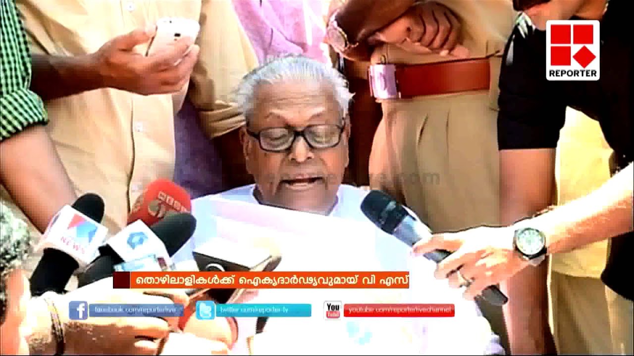 Achuthanandan joins Munnar tea estate workers' strike