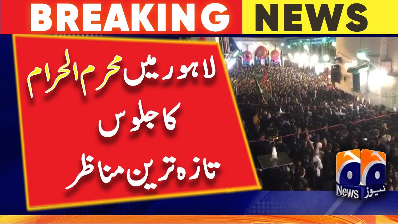 Muharram Juloos in Lahore - Latest Updates - Youm E Ashura | Geo News