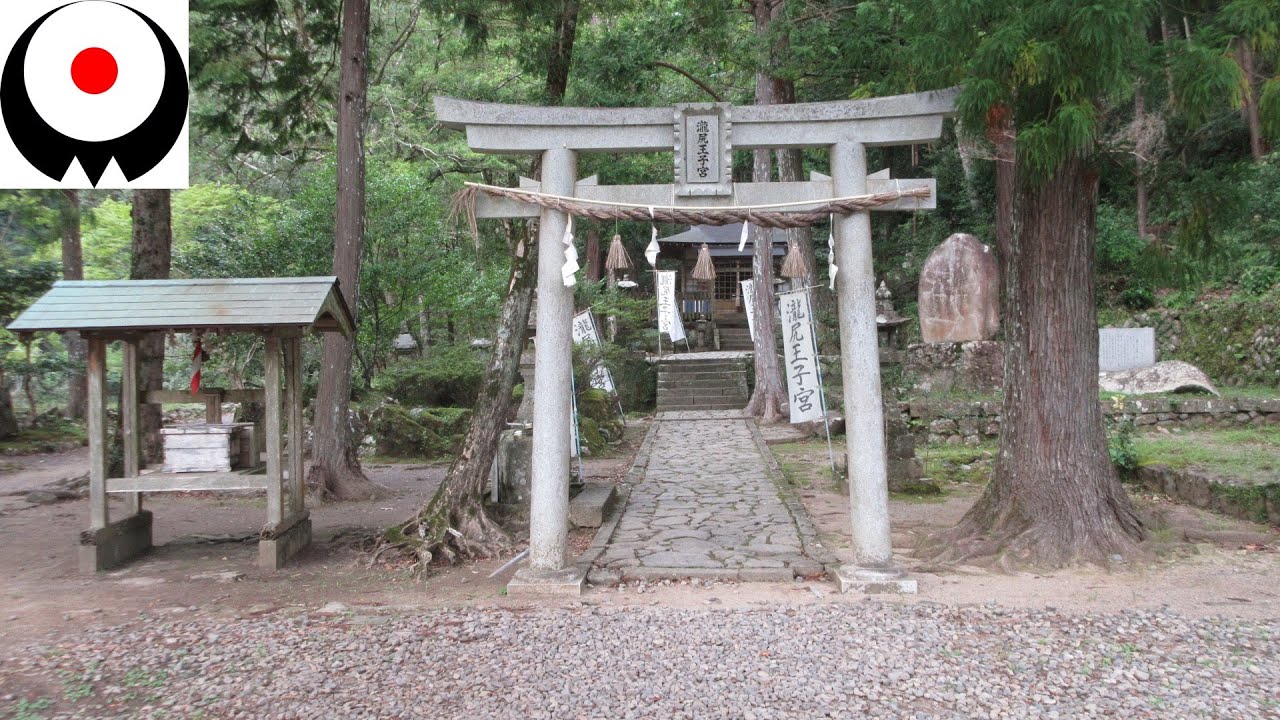 KUMANO KODO / Nakahechi / Takijiri-oji to Takahara Kumano-jinja / Japan