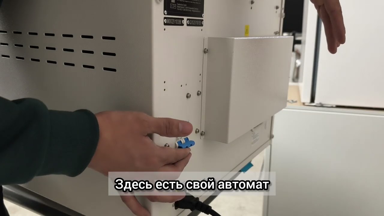 Автоклав В класса. ESCO
