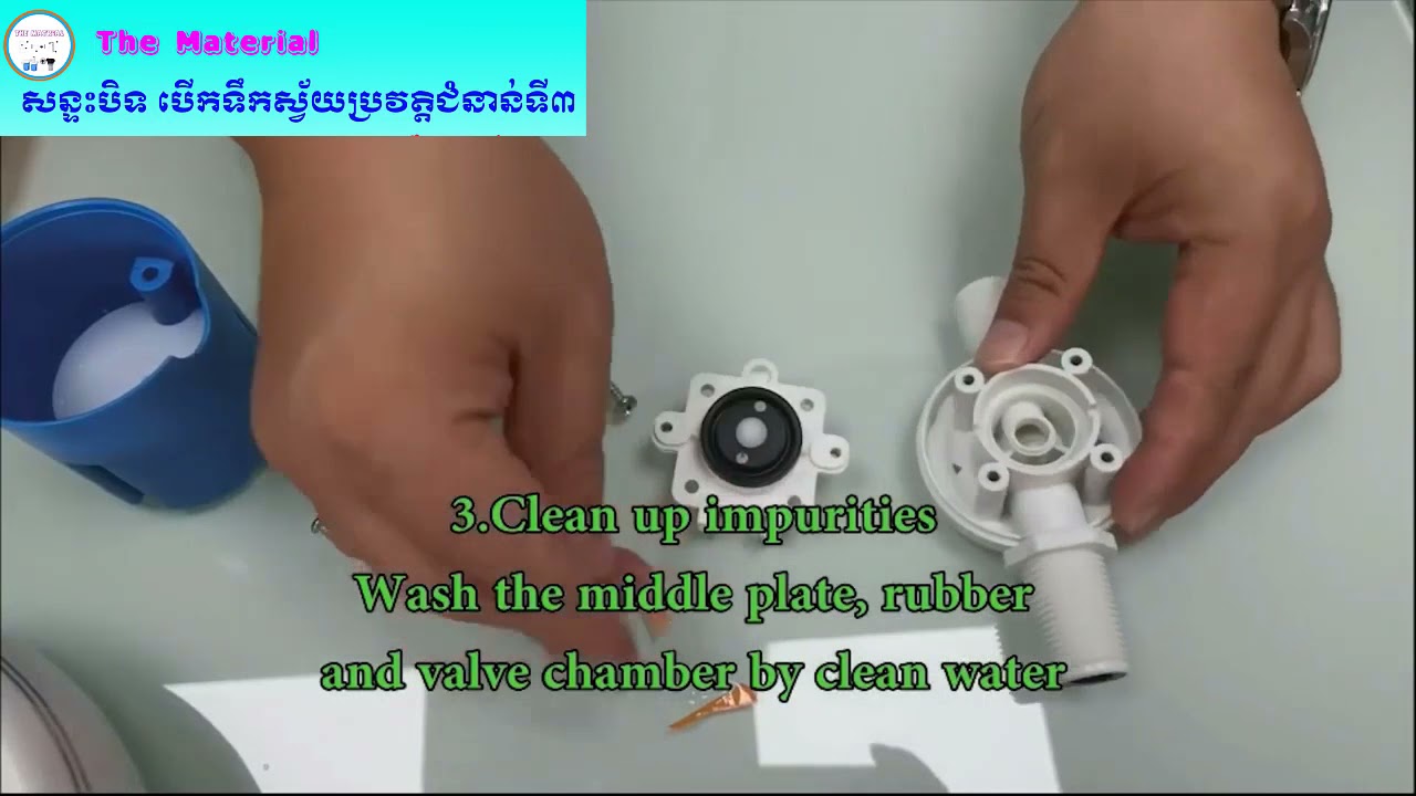 Maintain Guide of Water Level Control Valve