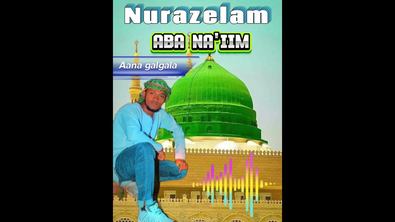 Nurazzalaam#نورالظلام_ኑራዝላም