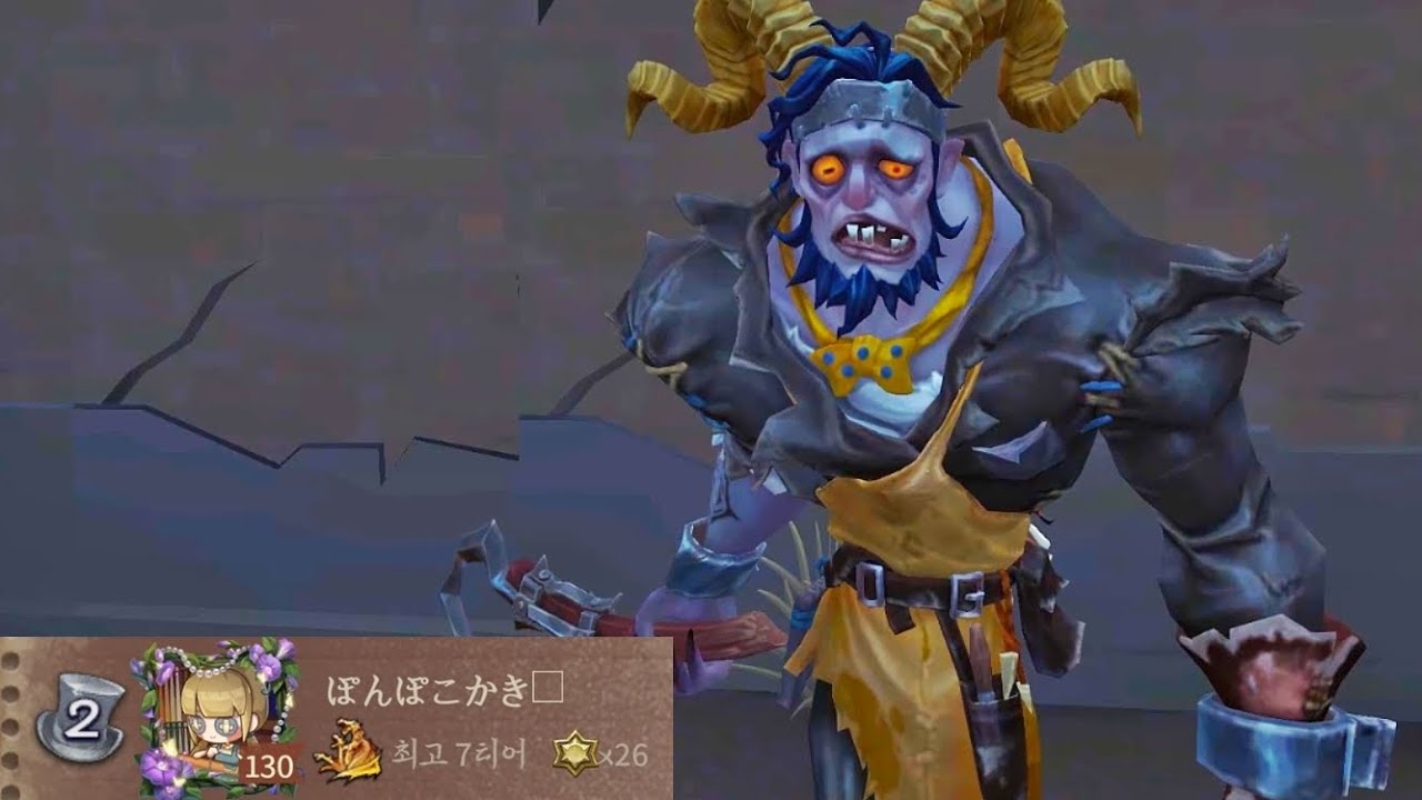 【제5인격】감2위 카키리 vs 도리수&하메츠팀