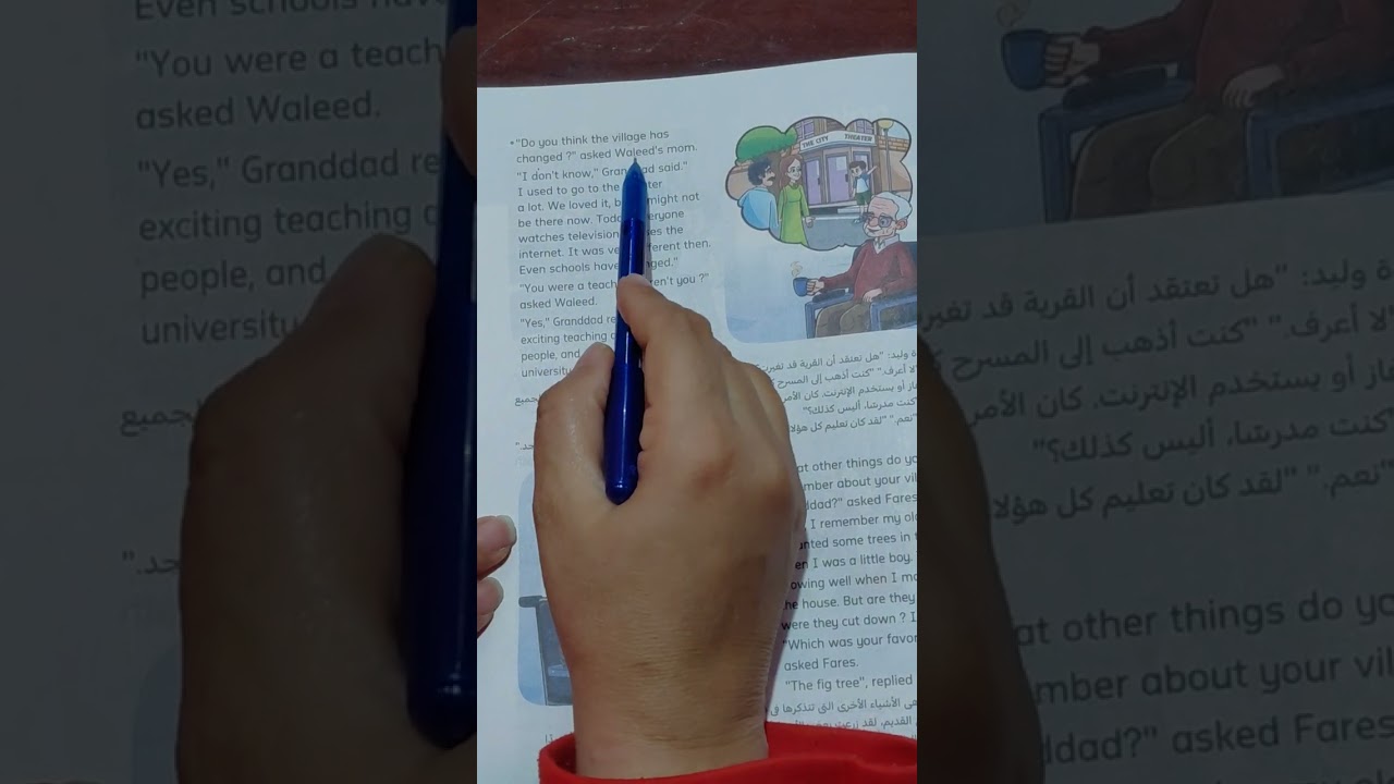 Connect plus story Grade 5