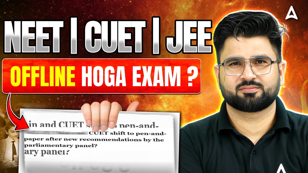 NTA Shocking Update 🚨 Will CUET, NEET & JEE Shift to Offline Mode? Latest Update 📑