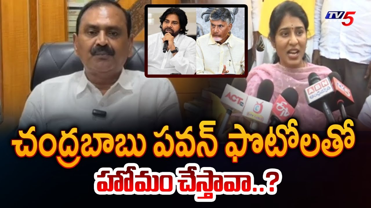 Tirupati TDP & Janasena Leaders FIRES On Bhumana Karunakar Reddy Over Homam | TV5