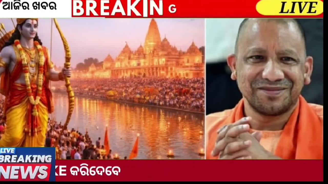 Evening News Odisha / 26 march 2026 / Subhadra Yojana Money /Odisha News Today