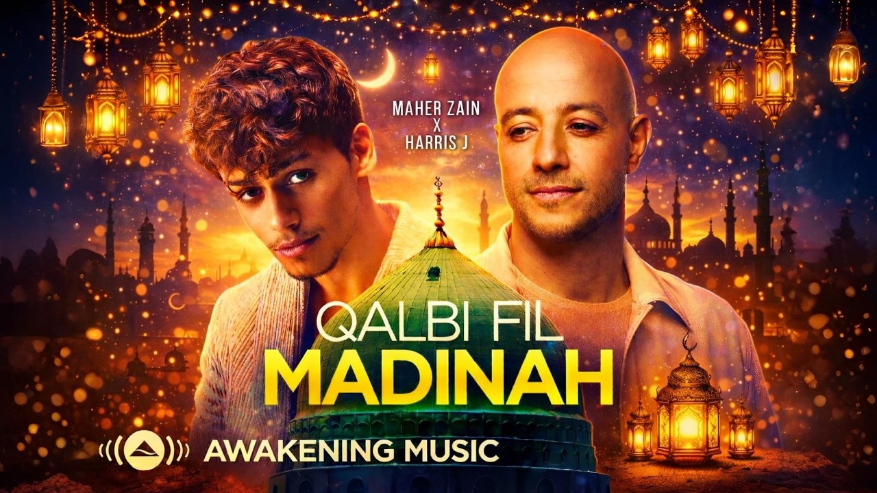 Maher Zain & Harris J - Qalbi Fil Madina | قلبي في المدينة