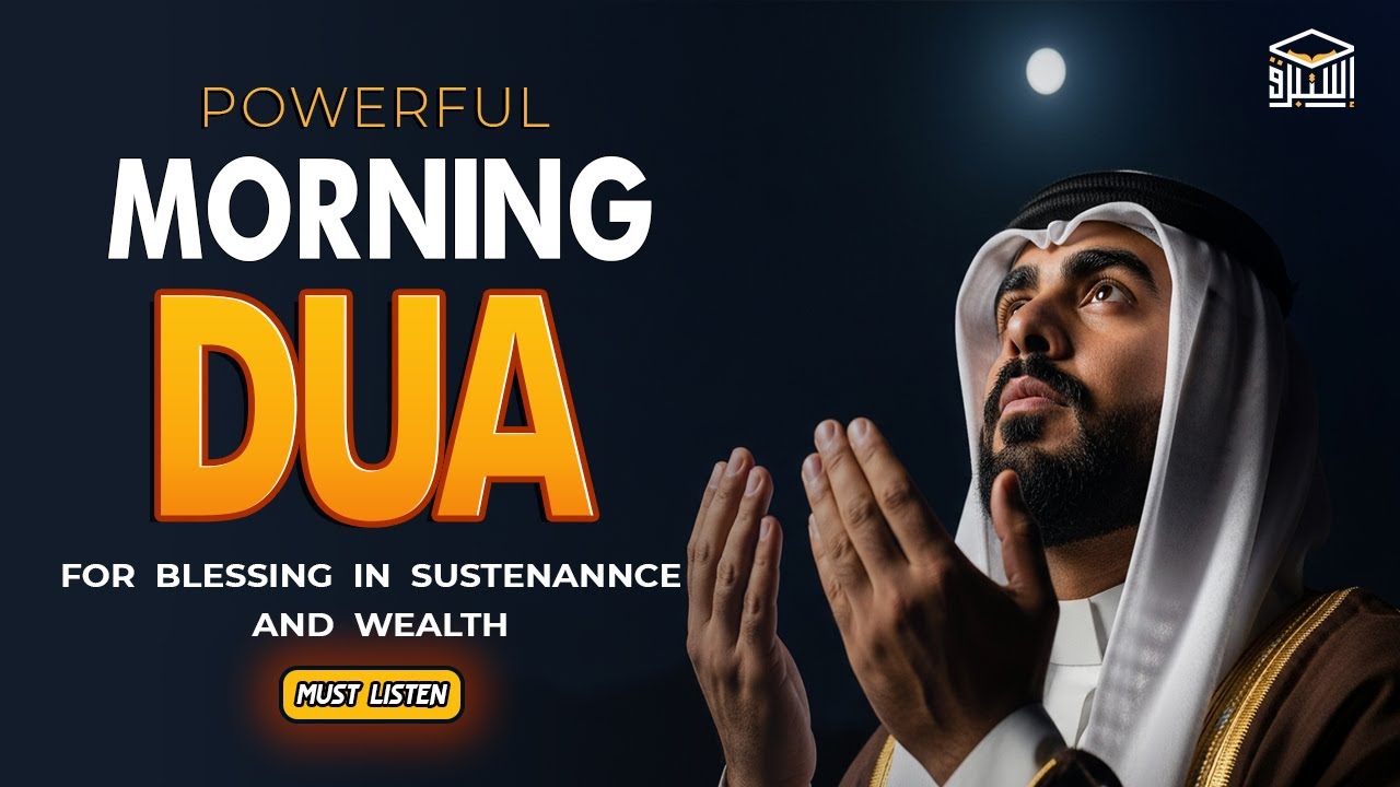 Beautiful Morning Dua 🔑 For Rizq Protection and Unlocking All Doors of Blessings | Istabraq TV