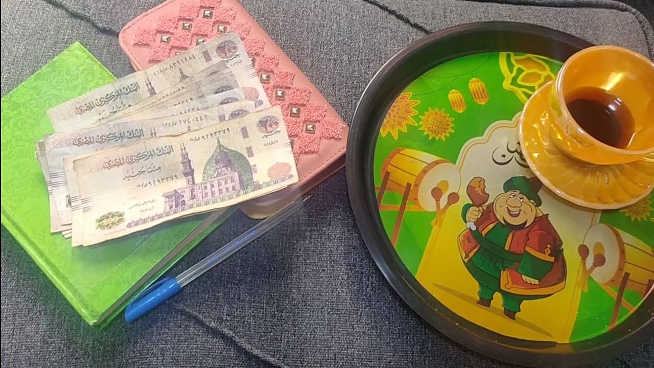 اساسيات رمضان المنسيه اللي هتوفرلك نص الميزانية ام كريم في التوفير مبتهزرش