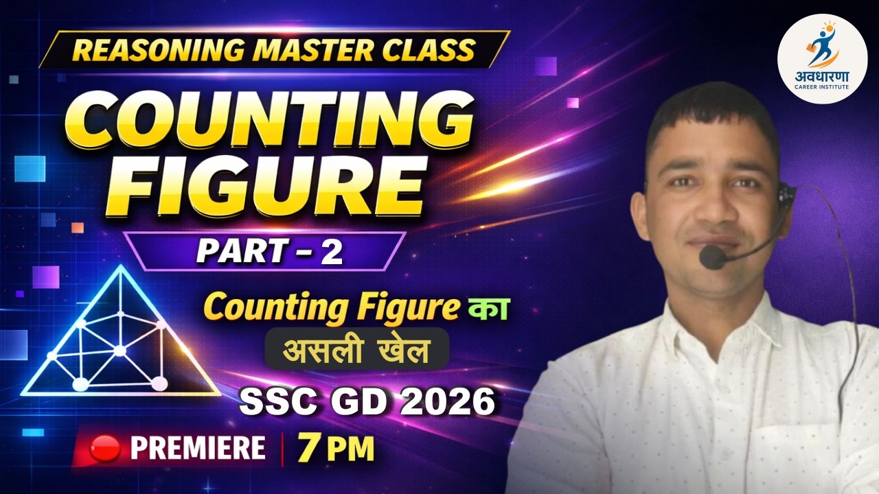 Reasoning Master Class | Counting Figure Part 2 | SSC GD 2026 | Basic से Advance