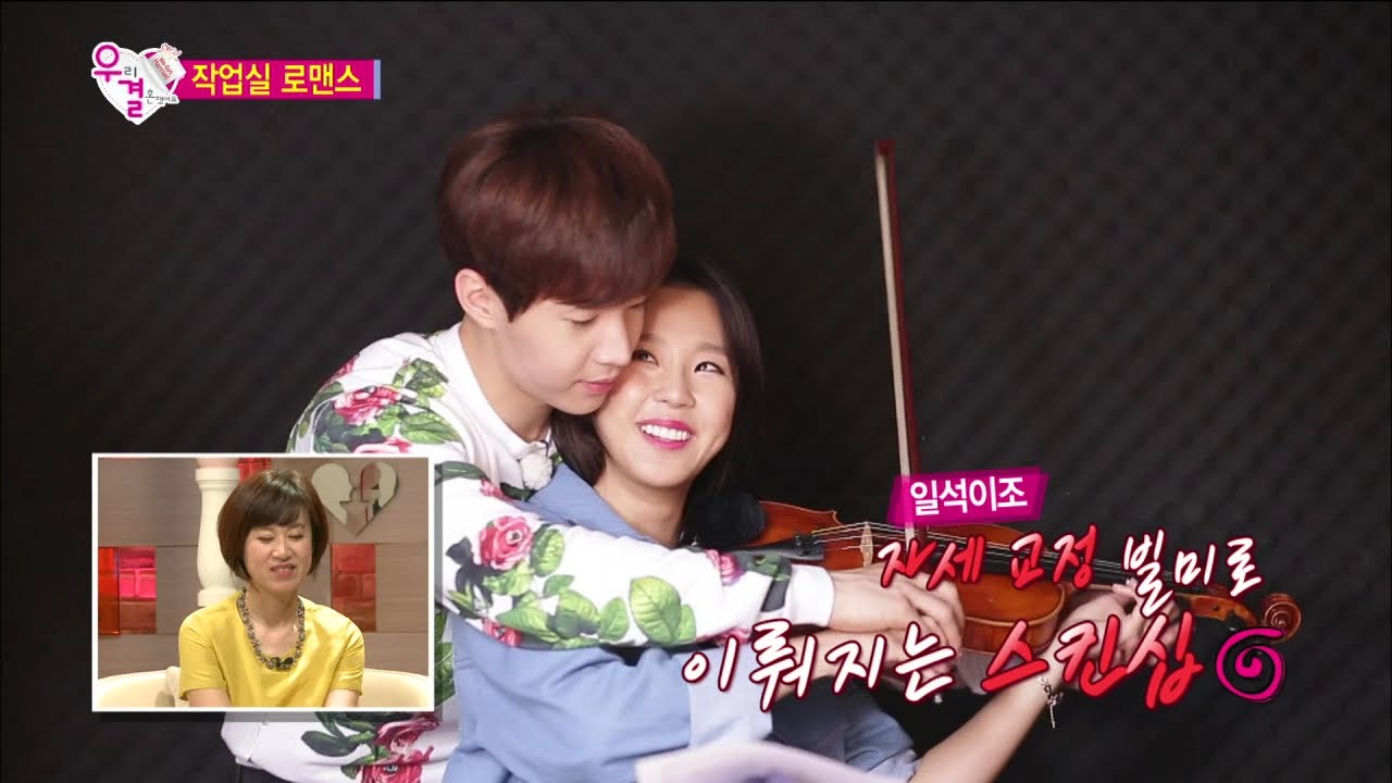 【TVPP】 Henry - Perform Together, 헨리 - 사랑이 꽃피는 작업실! 콩닥 부부의 호흡 척척 합주 @ We Got Married