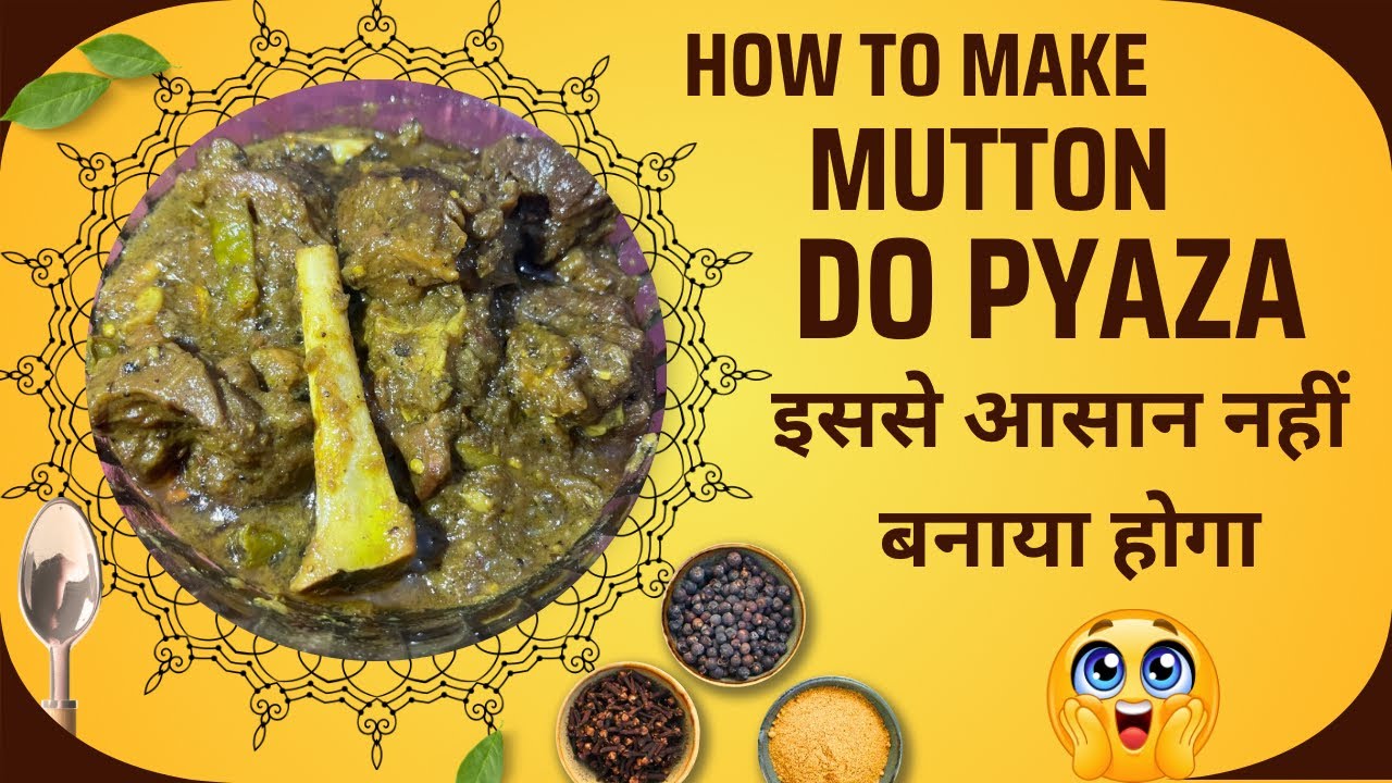  Mutton Do Pyaza Banane ki Bhut Aasan recipe |Easy Mutton Do Pyaza |