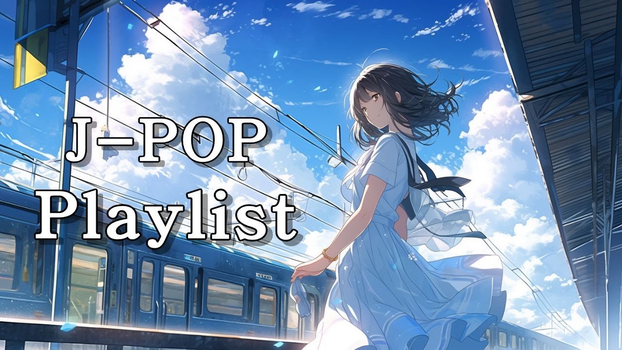 [PlayList] 일본 애니메이션 음악, 계속 귀에 맴도 제이팝 플리 | 일본 애니의 시작과 끝 J-POP 플레이리스트