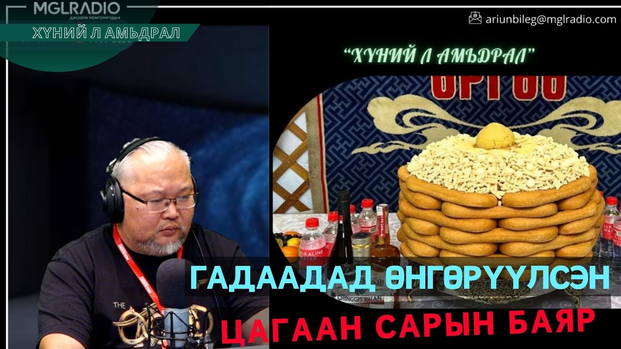 Хүний л амьдрал | 2026-02-16 | Гадаадад өнгөрүүлсэн Цагаан сарын баяр