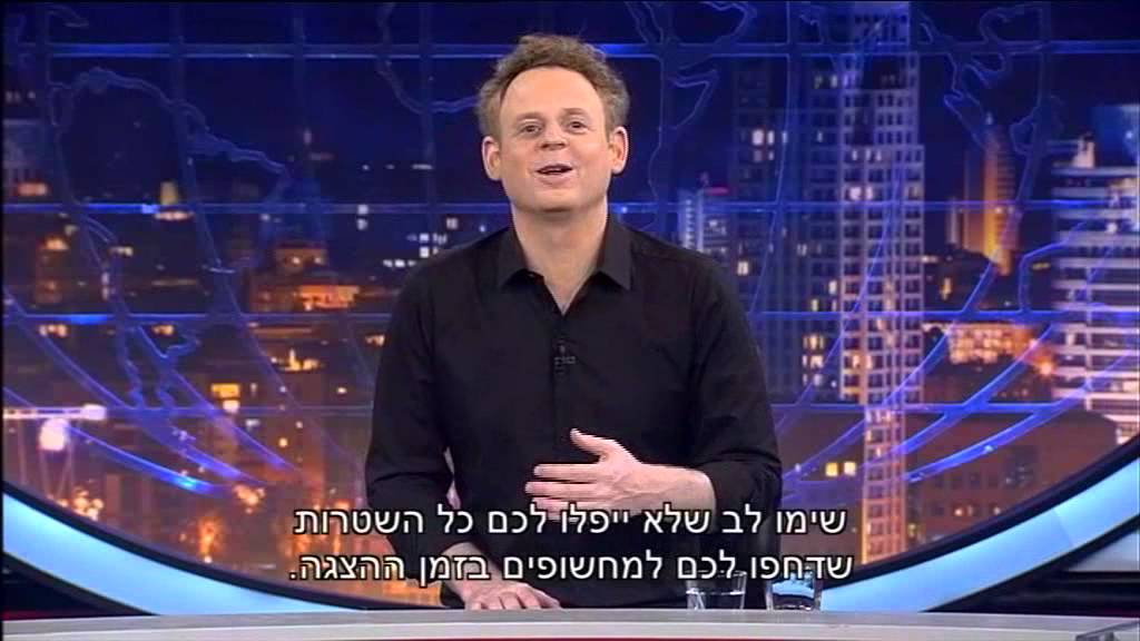רותם אבוהב נותנת בדרבוקה