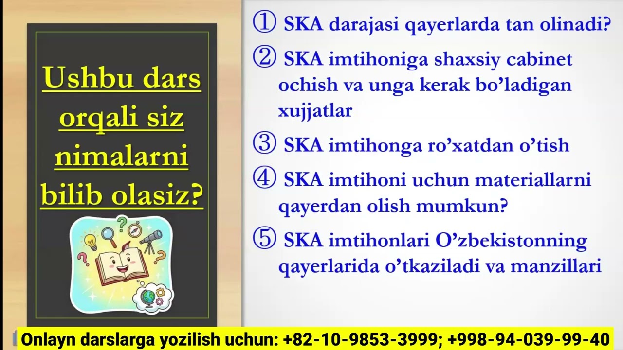 👨‍🏫 Kamron ssem: SKA imtihoniga shaxsiy kabinet ochish va ro'yxatdan o'tishni bilasizmi? 🤔