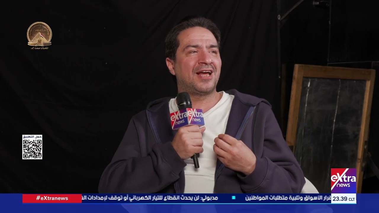 الفنان محمد القس: كبار المخرجين أشادوا بعمل المخرجة مايا أشرف زكي في مسلسل 