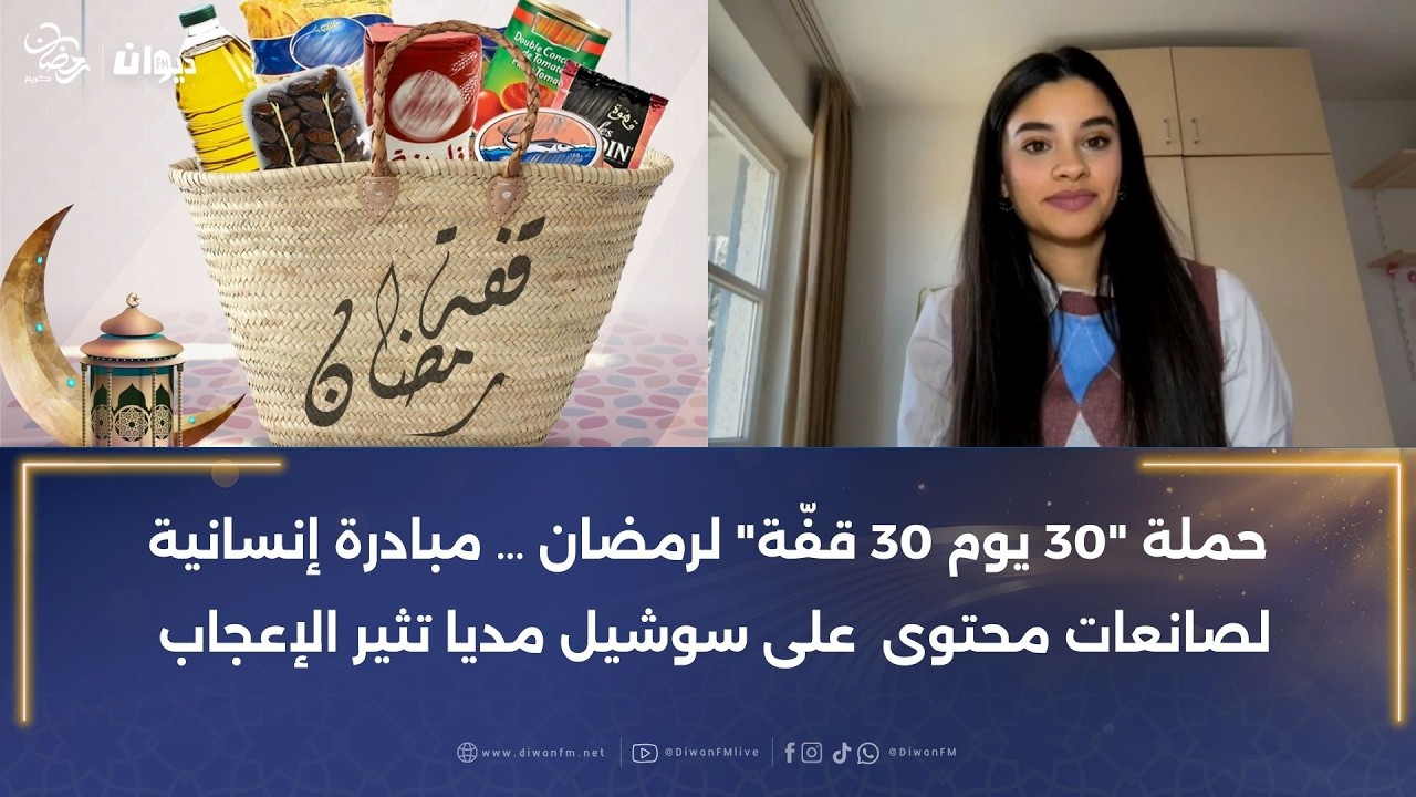 حملة 