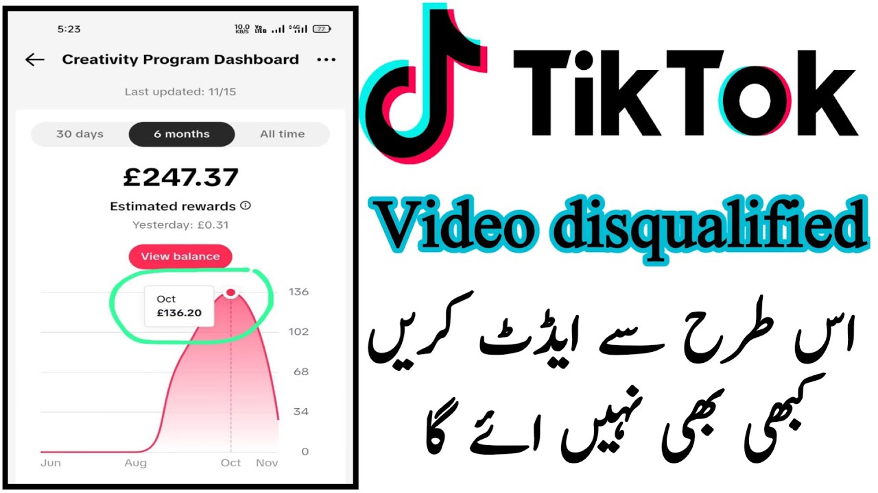 TikTok beta program video disqualified problem solve✓how to problem solve TikTok video disqualified