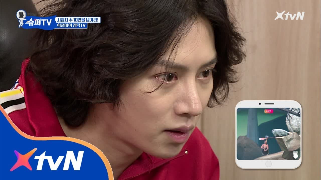 SuperTV 시청자와의 소통(?)을 중요시하는 희철TV 180309 EP.7