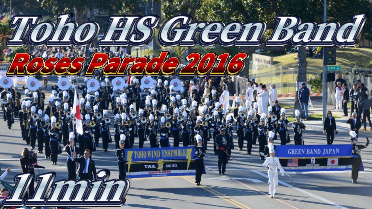 東邦高校マーチングバンド｜Rose Parade 2016 まとめ動画
