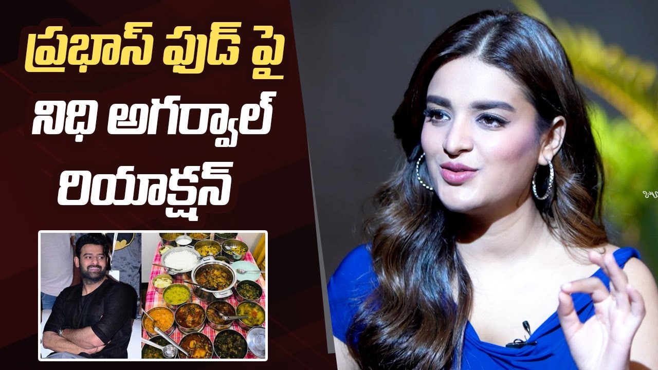 Actress Nidhhi Agerwal About Prabhas Home Food
