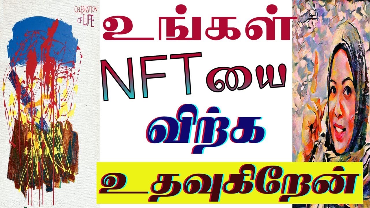 Sell NFT on OpenSea for free - Complete Tutorial in Tamil